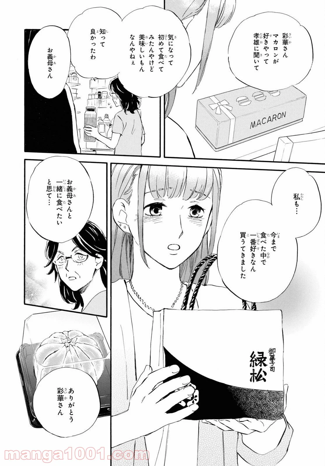 P32