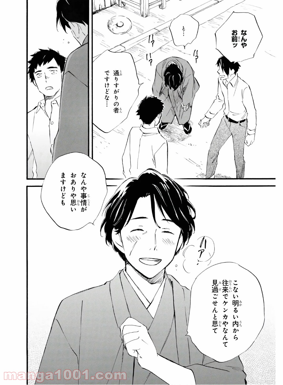 P20