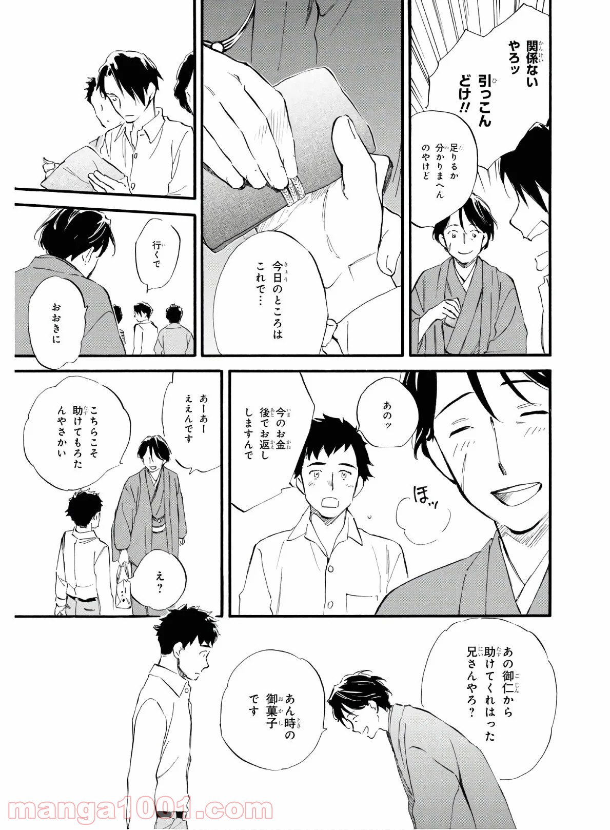 P21