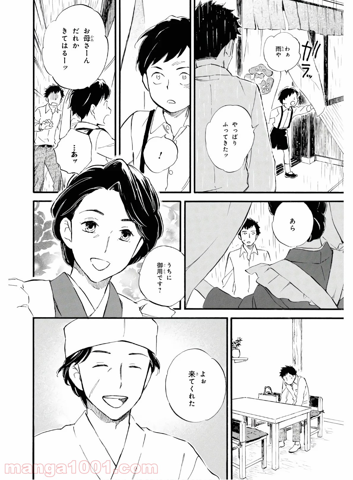 P28