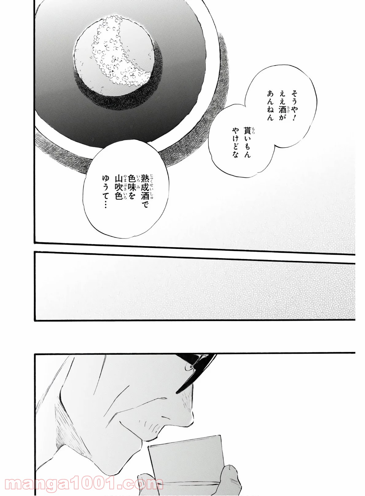 P32
