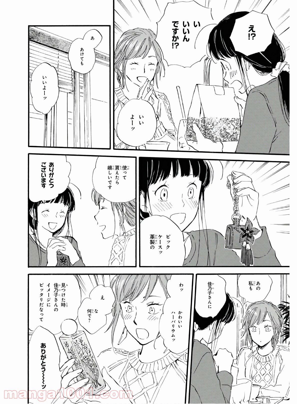 P25