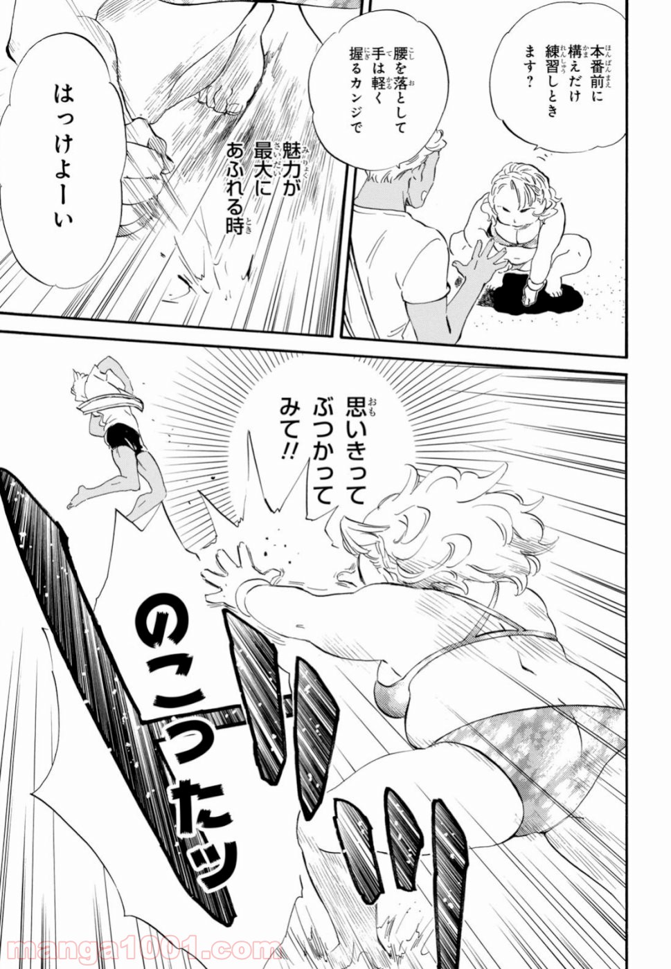 P23