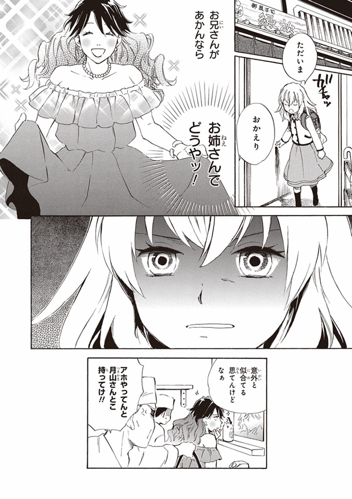 P32