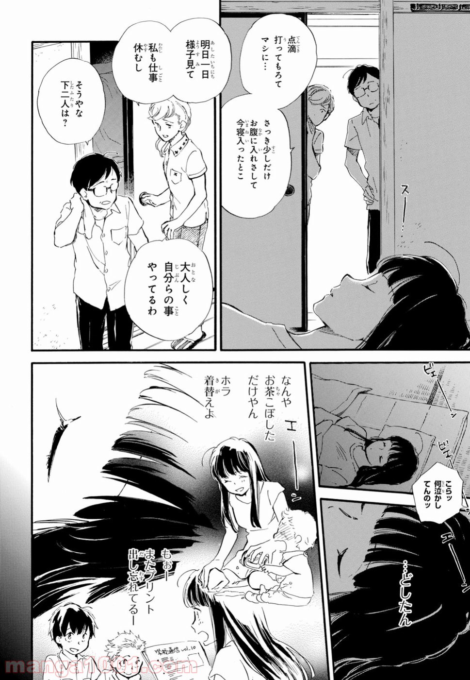 P14