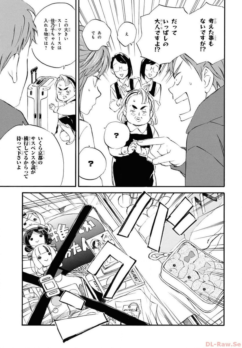 P31
