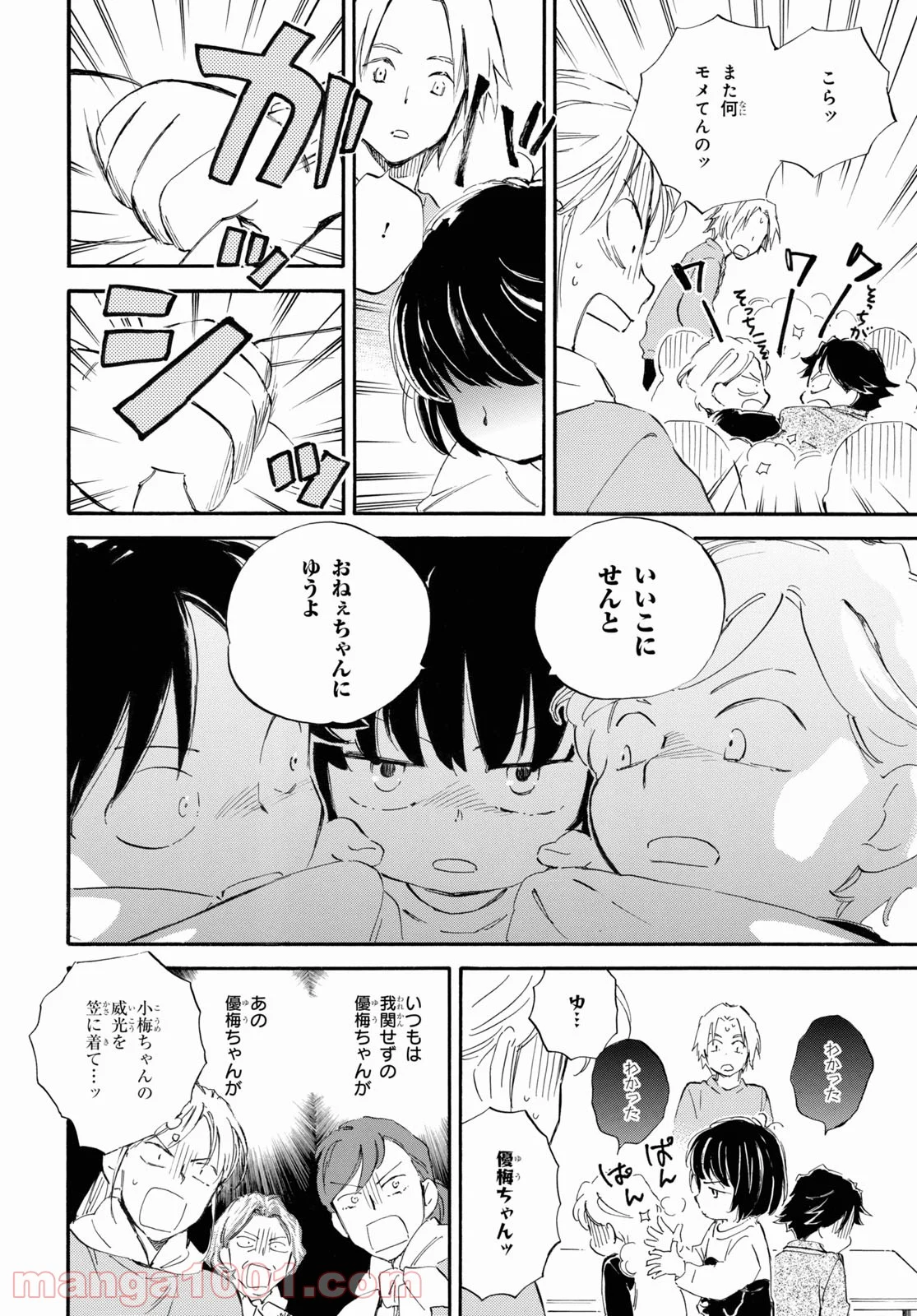 P14