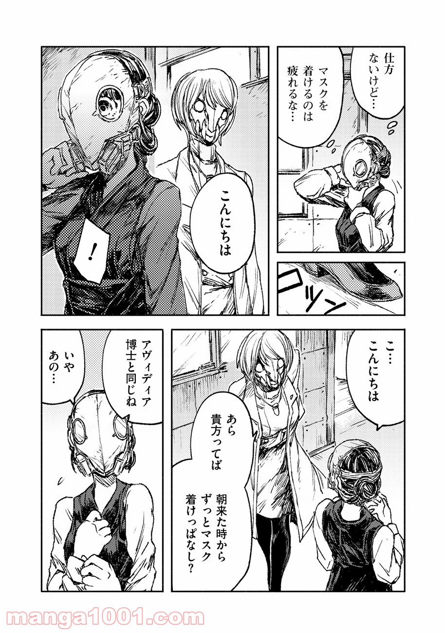 P8