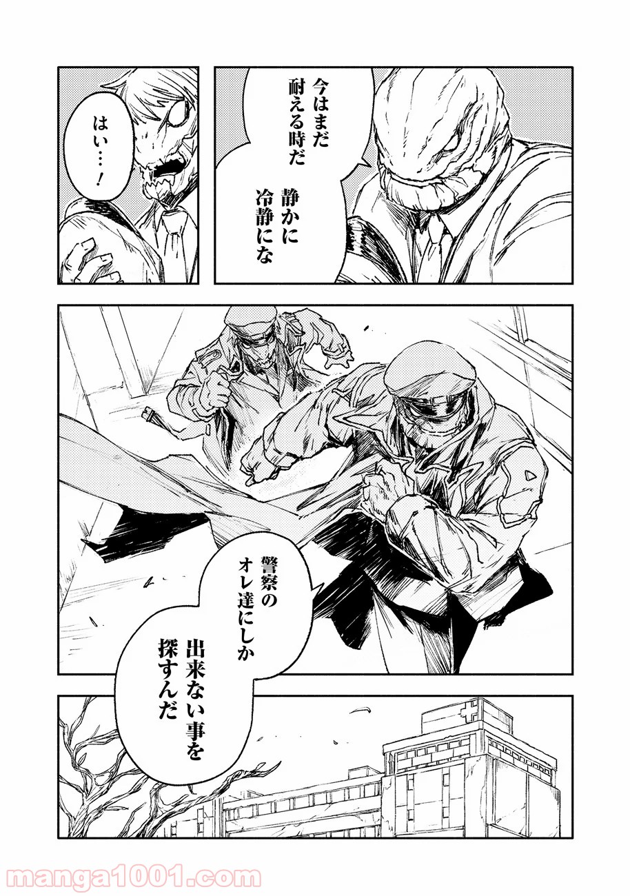 P11