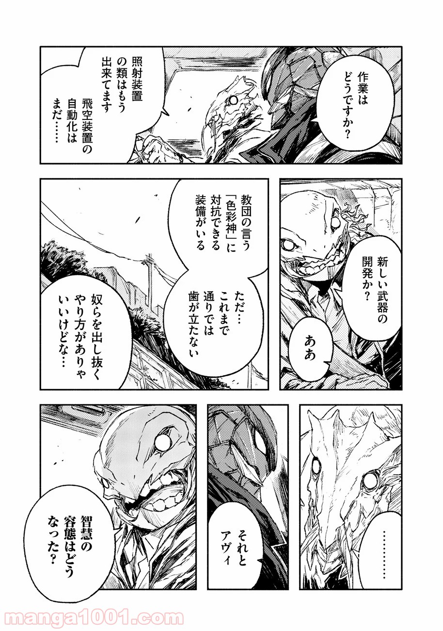 P13