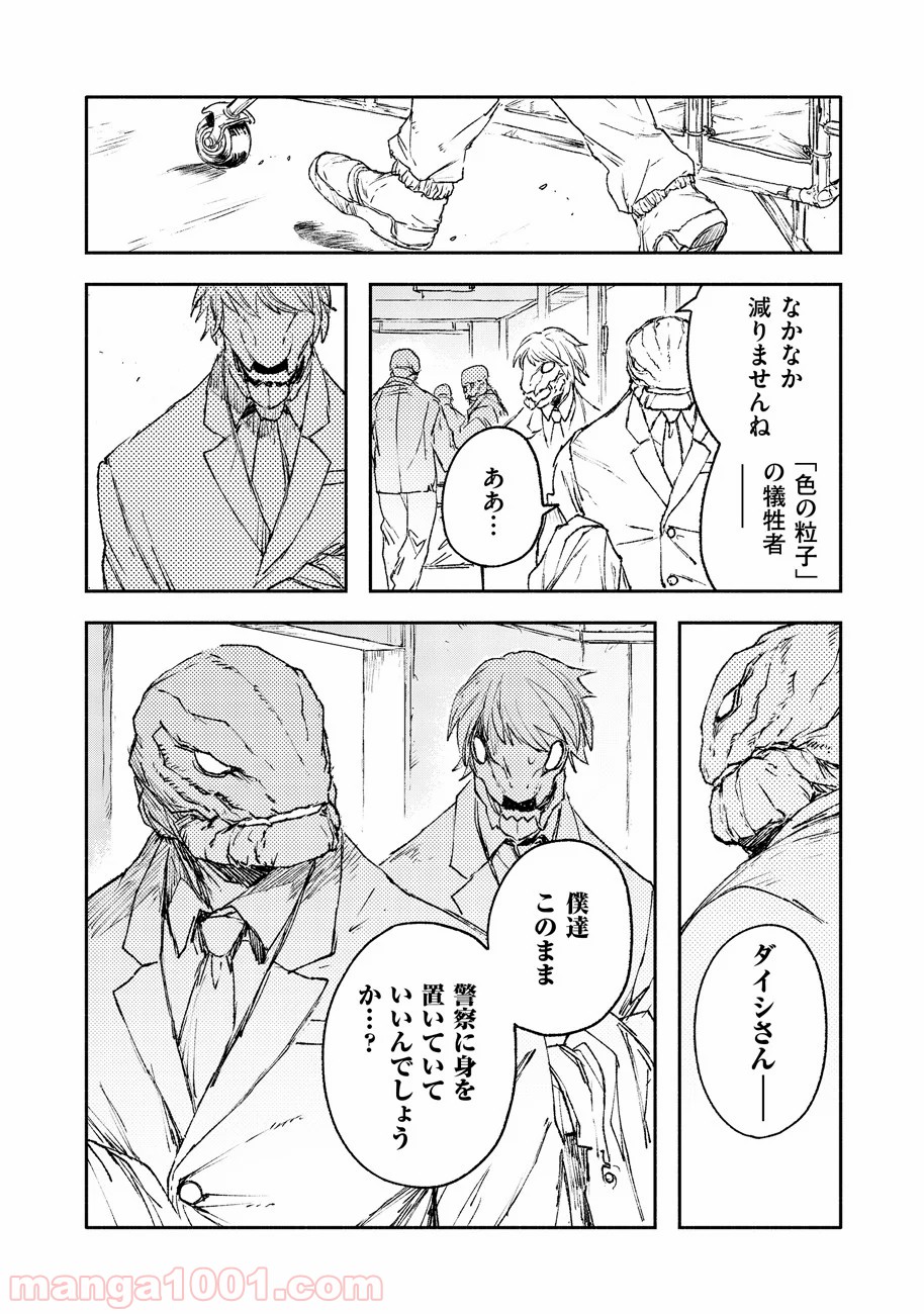 P8