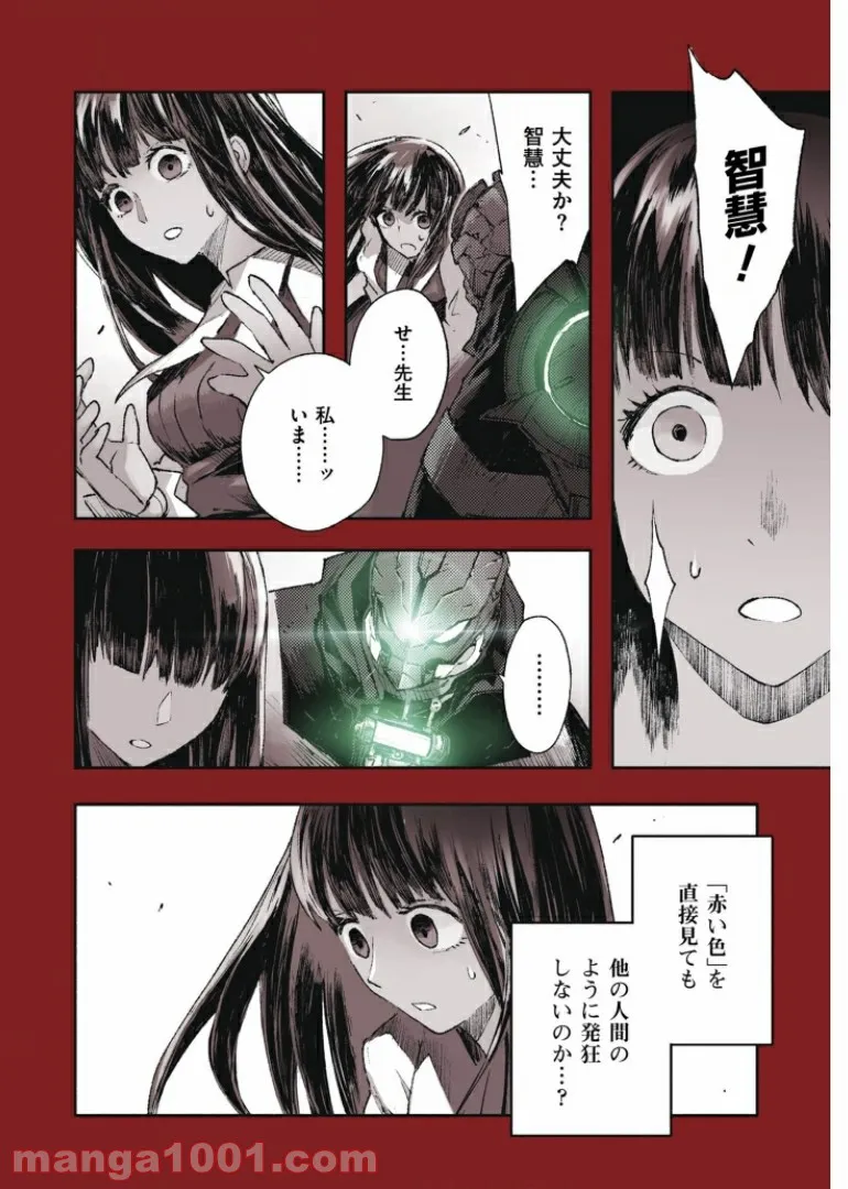 P14