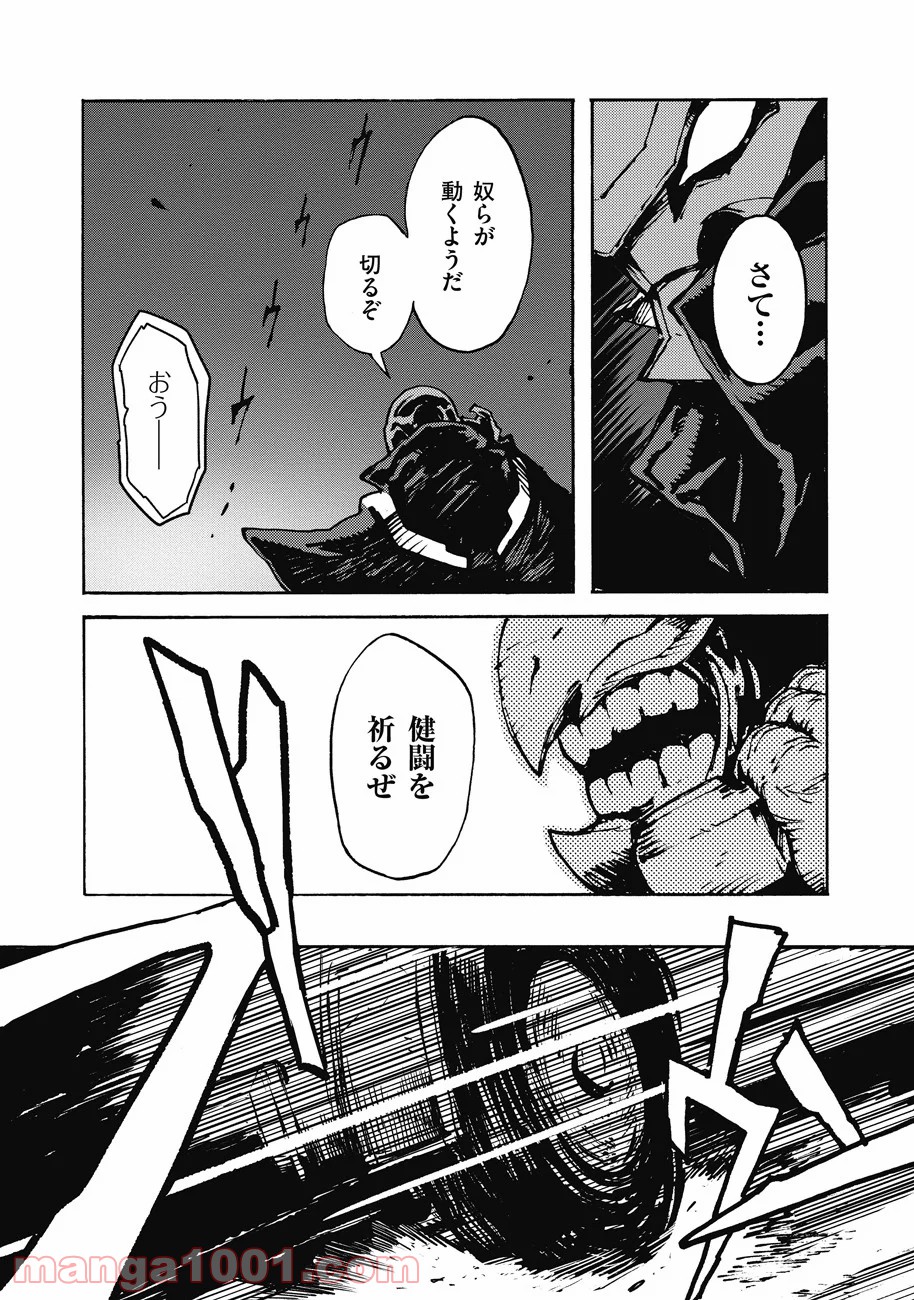P14