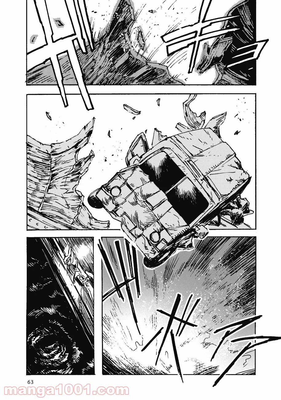 P25