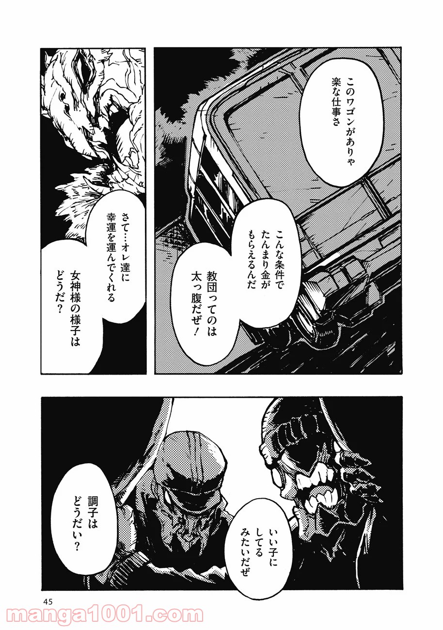 P7