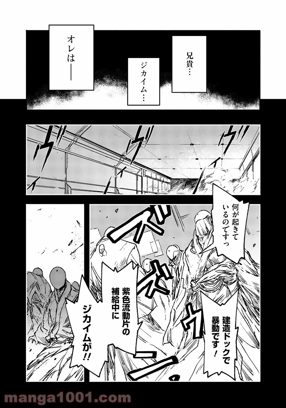 P11