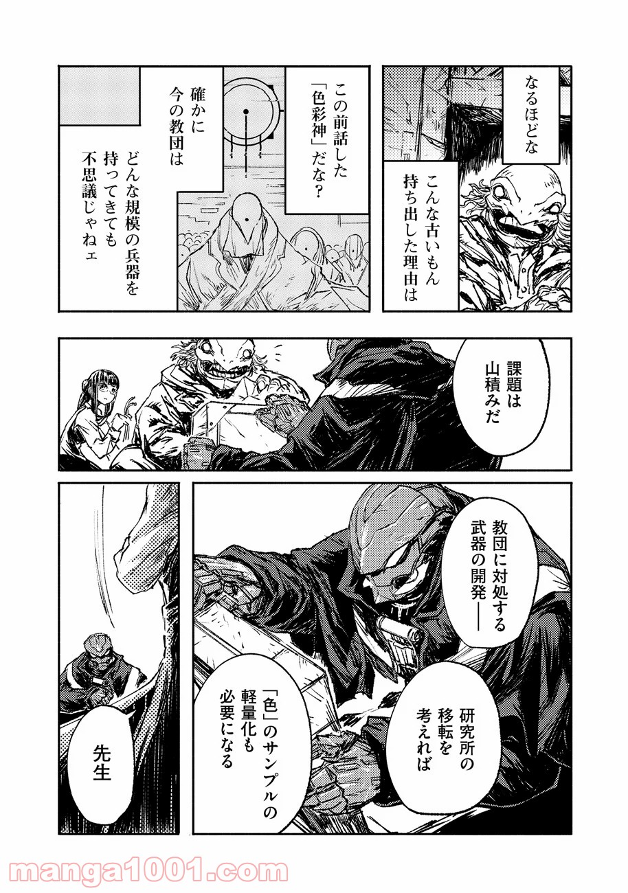 P5