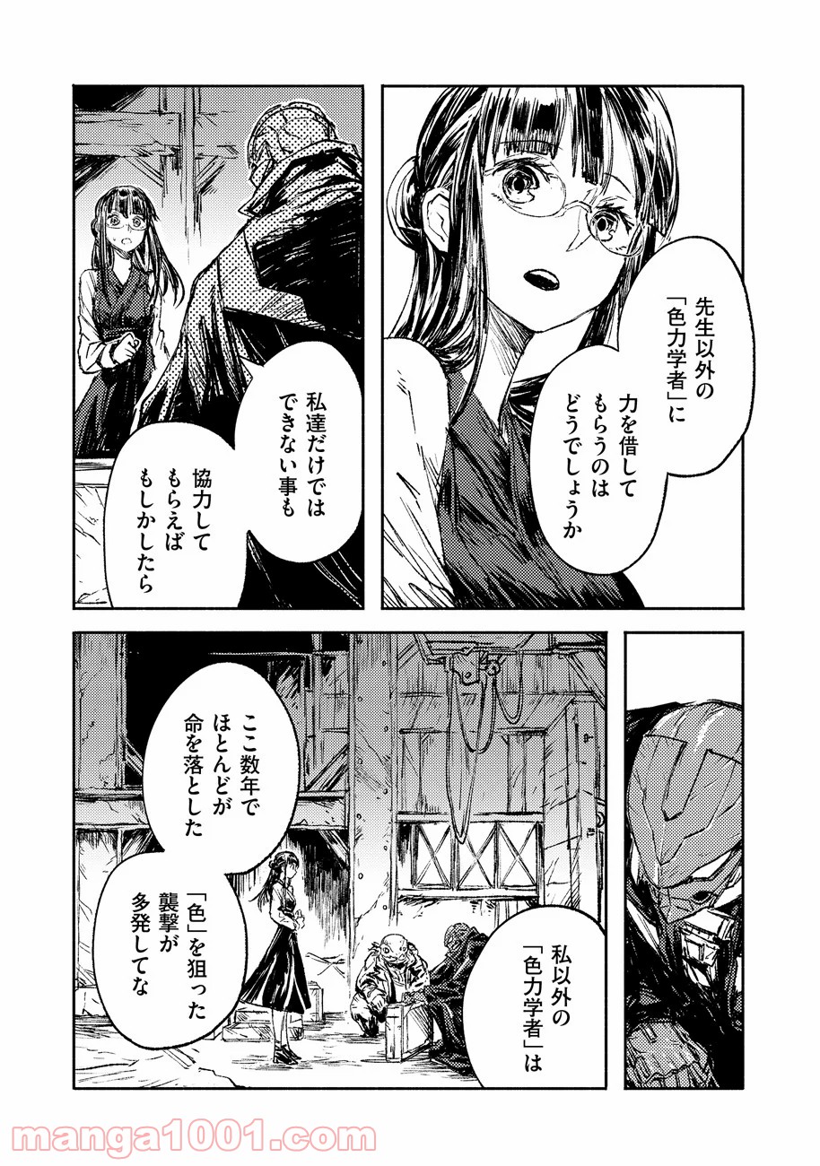 P6