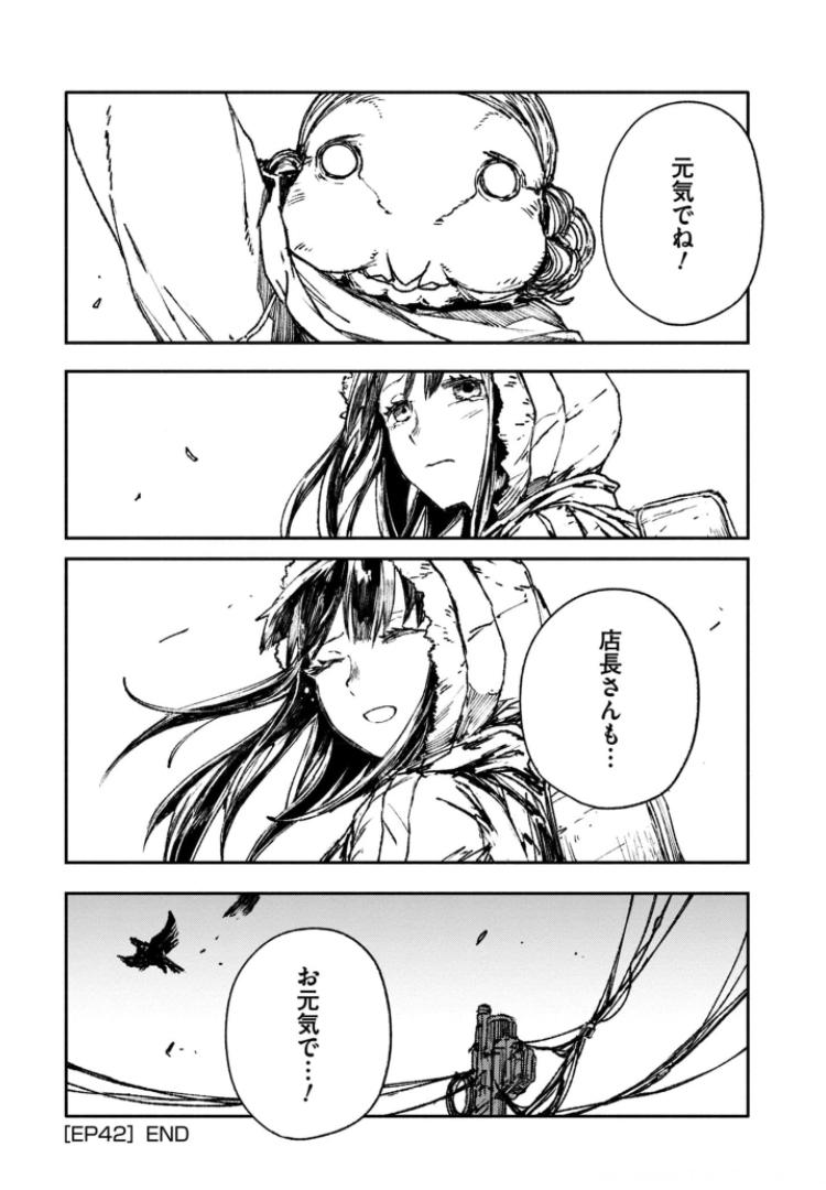 P17