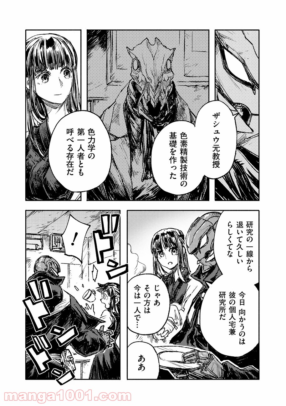 P10