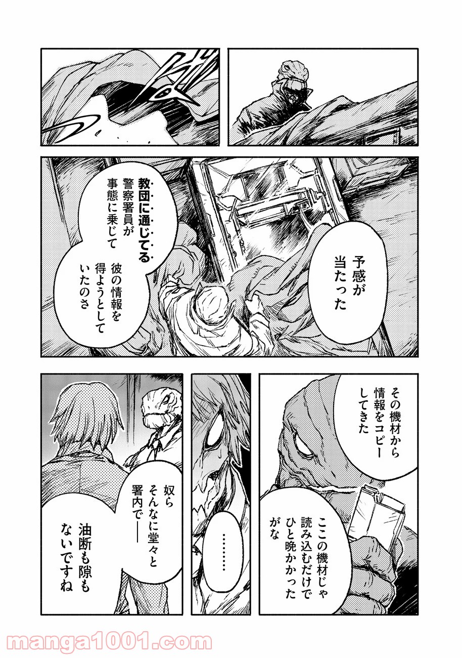 P7