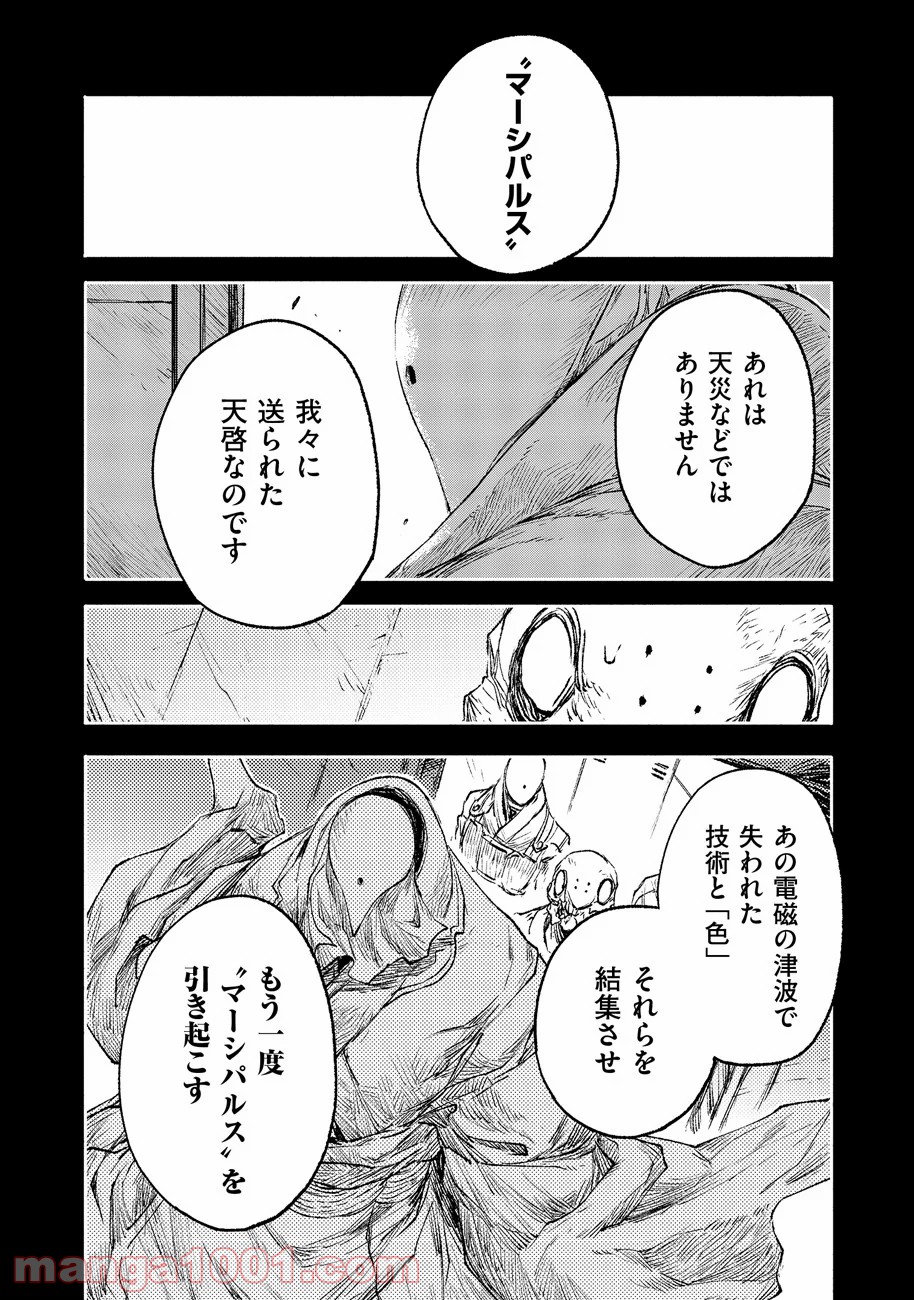 P14