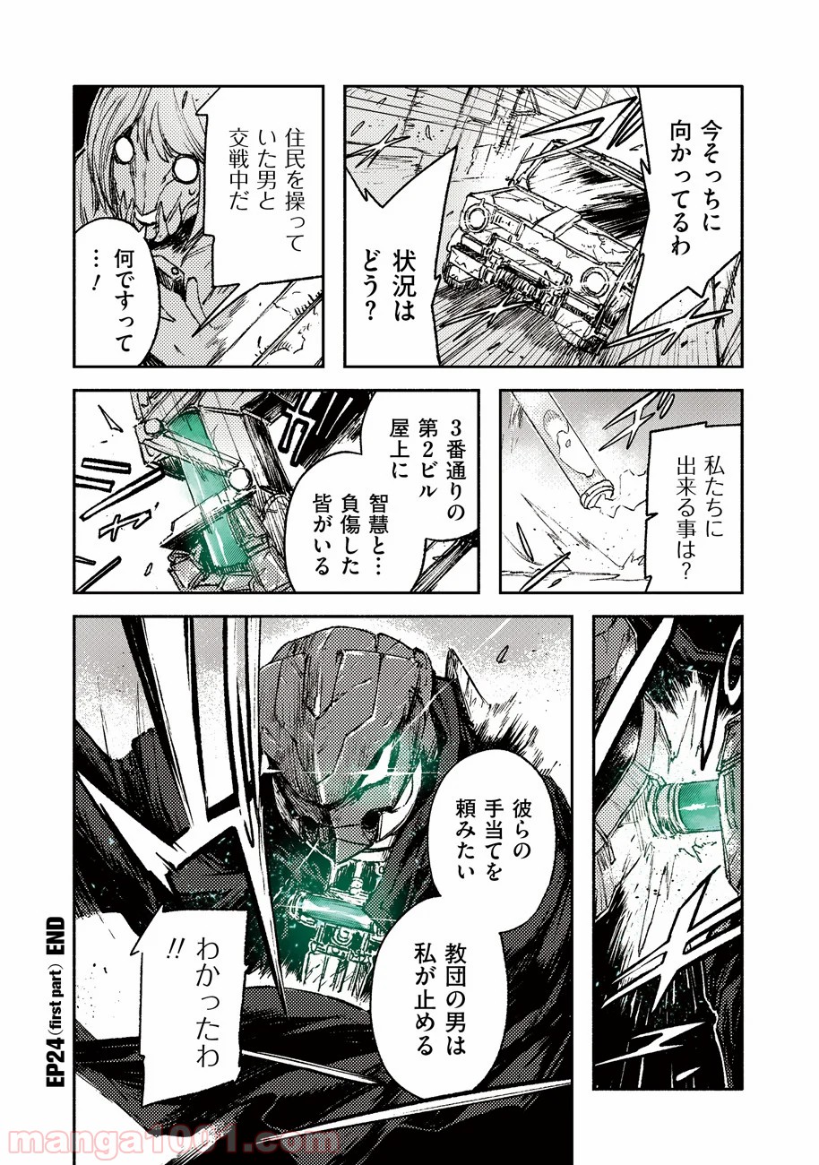 P10