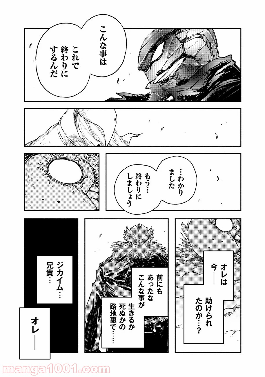 P11
