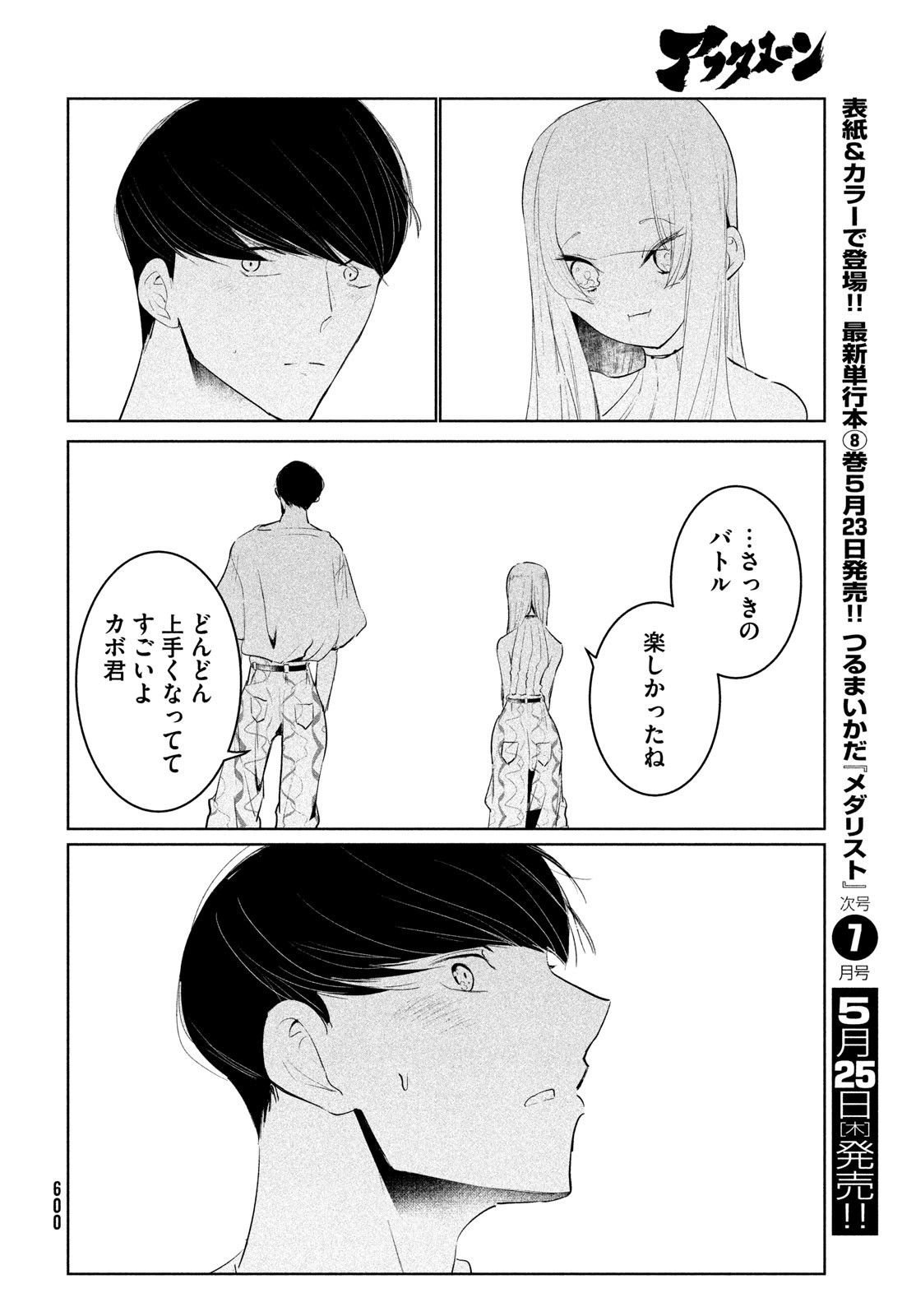 P24