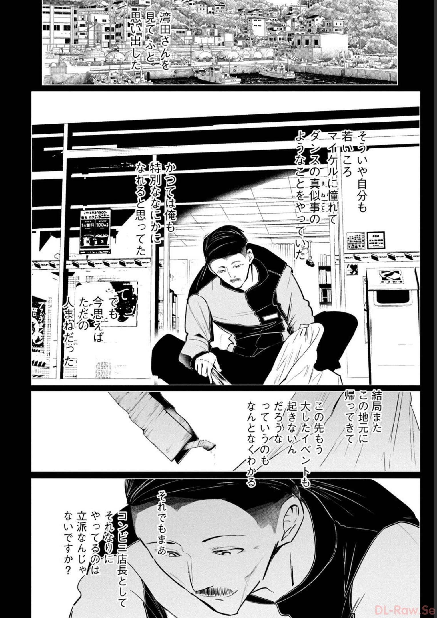 P12