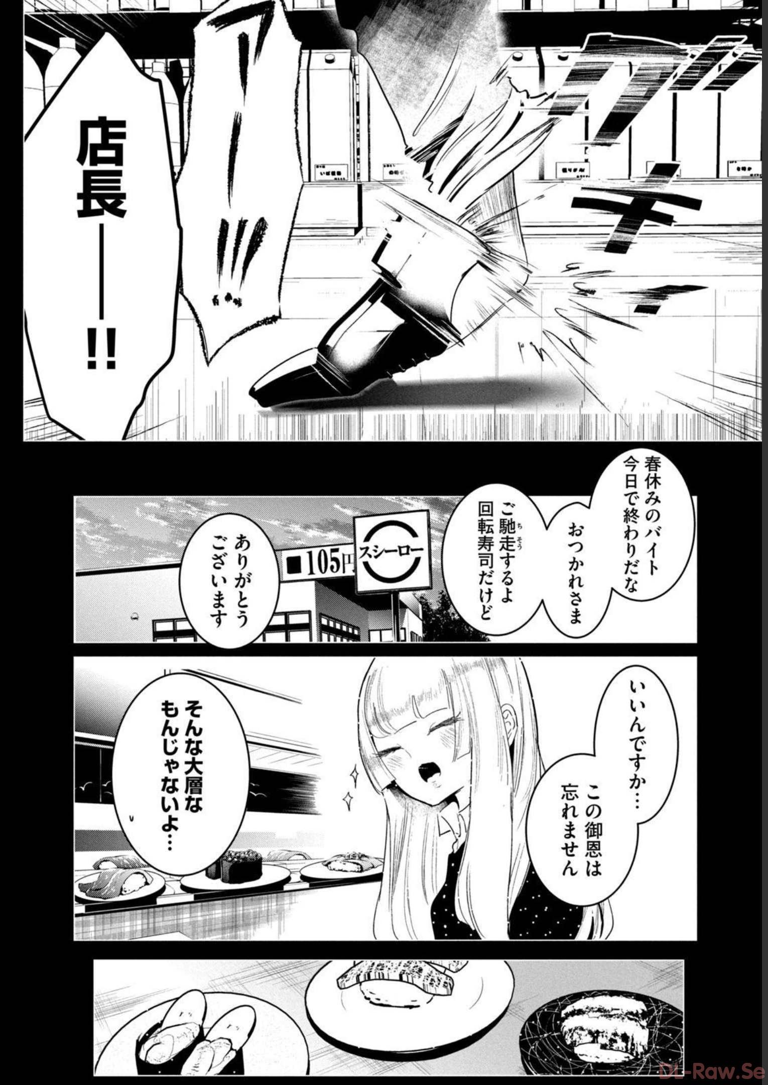 P44