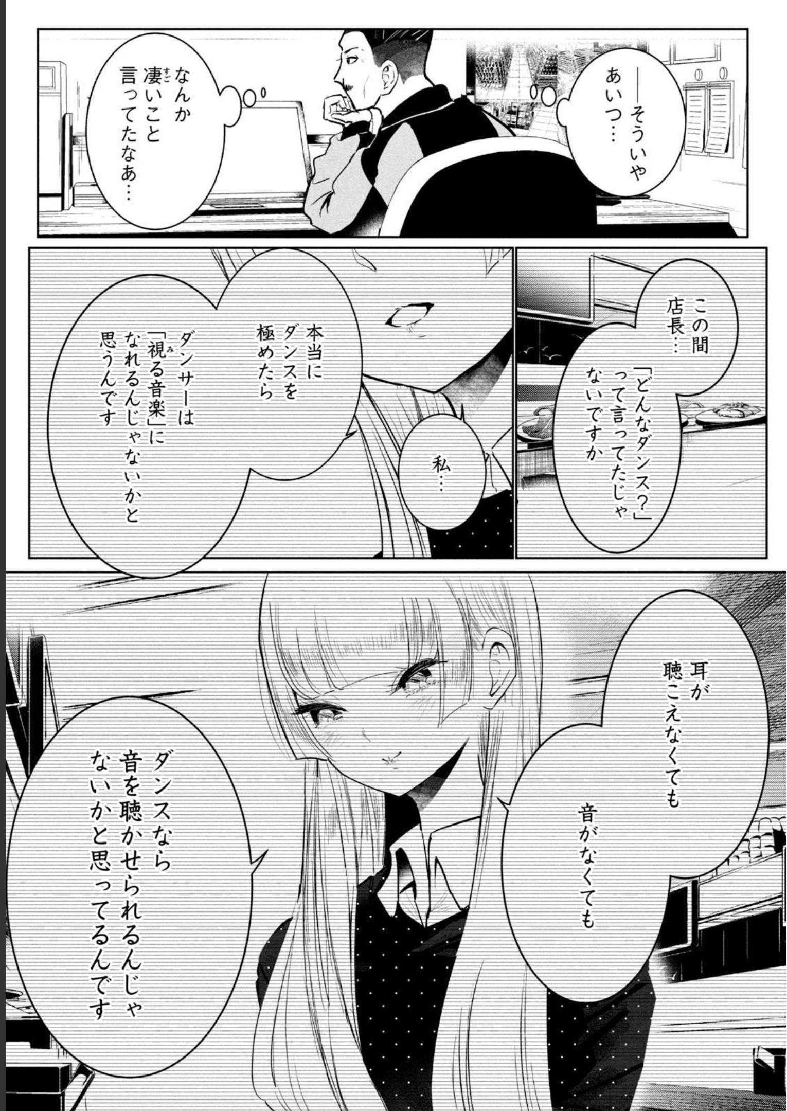P49