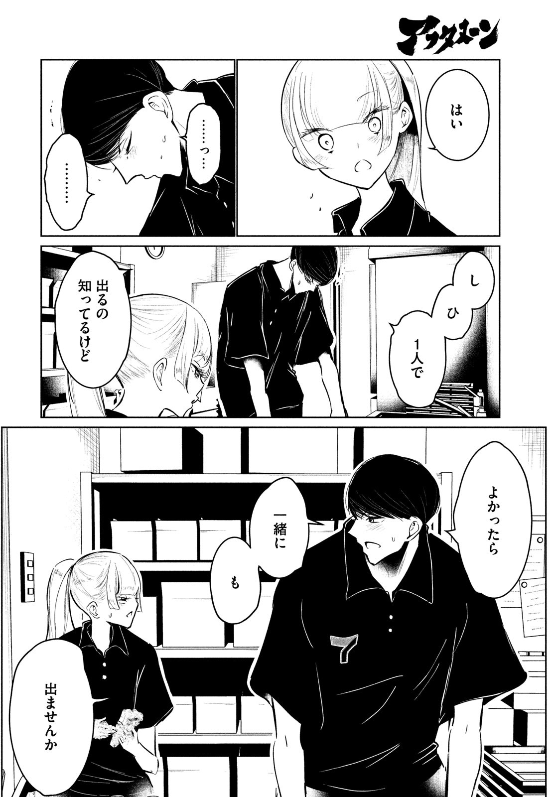 P10
