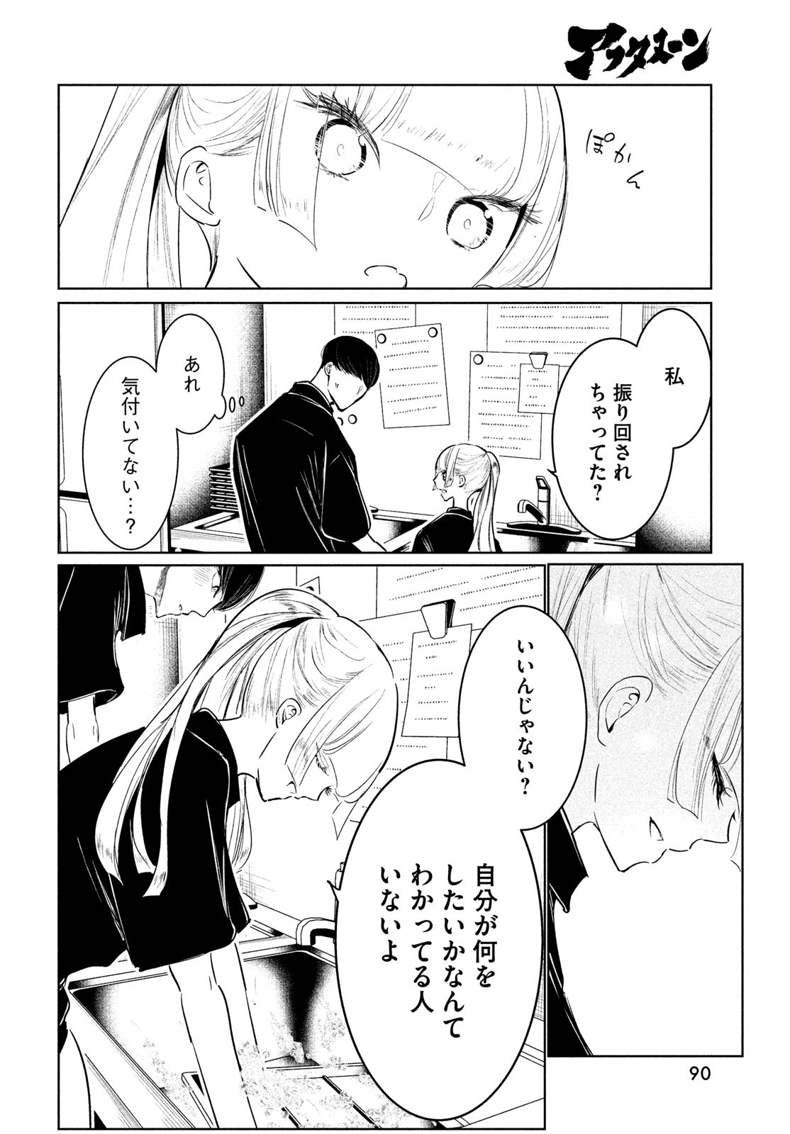 P14