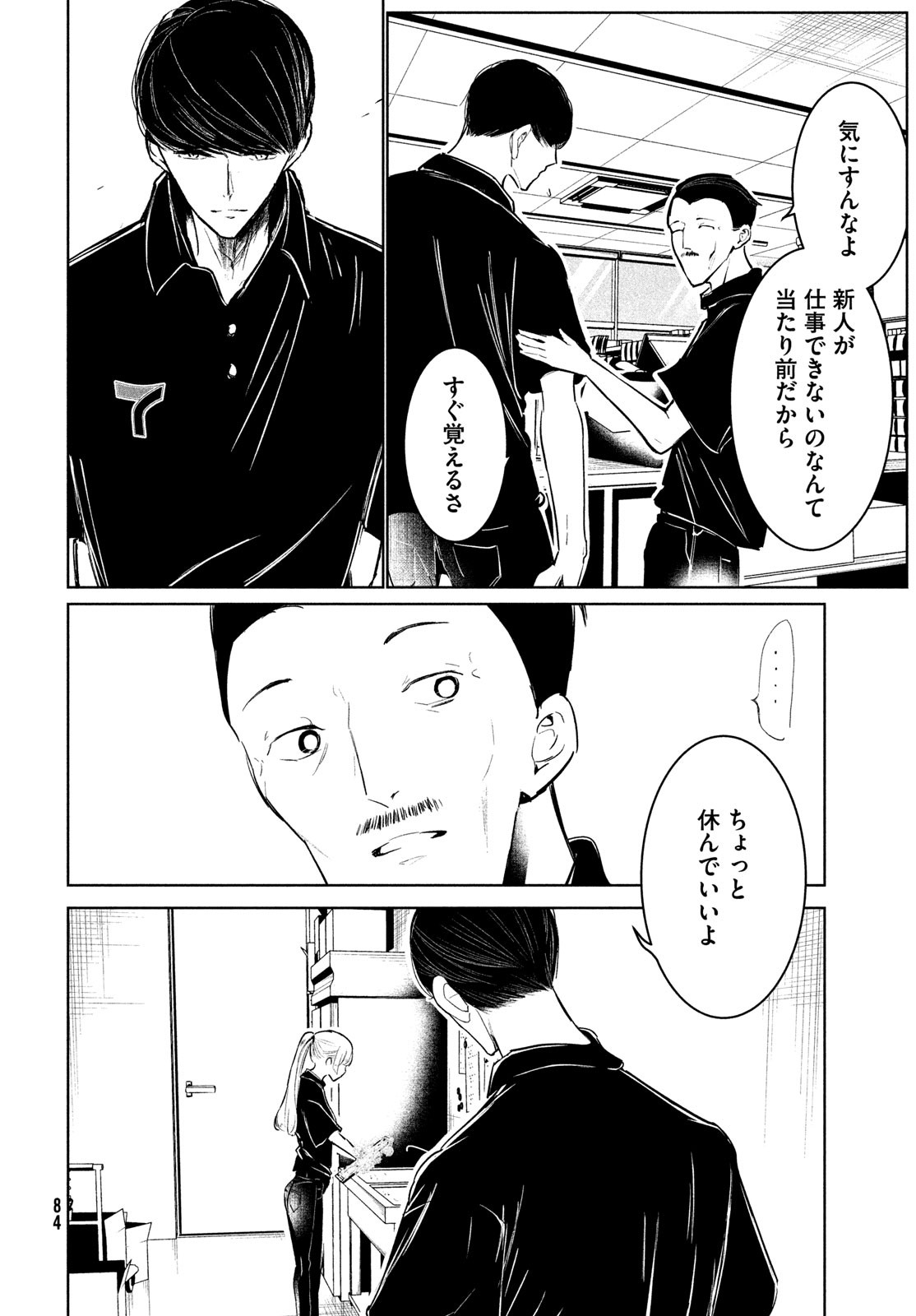 P8