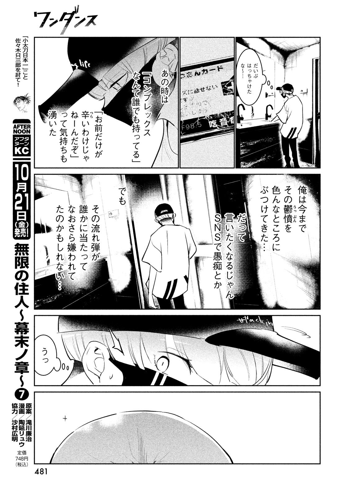 P31