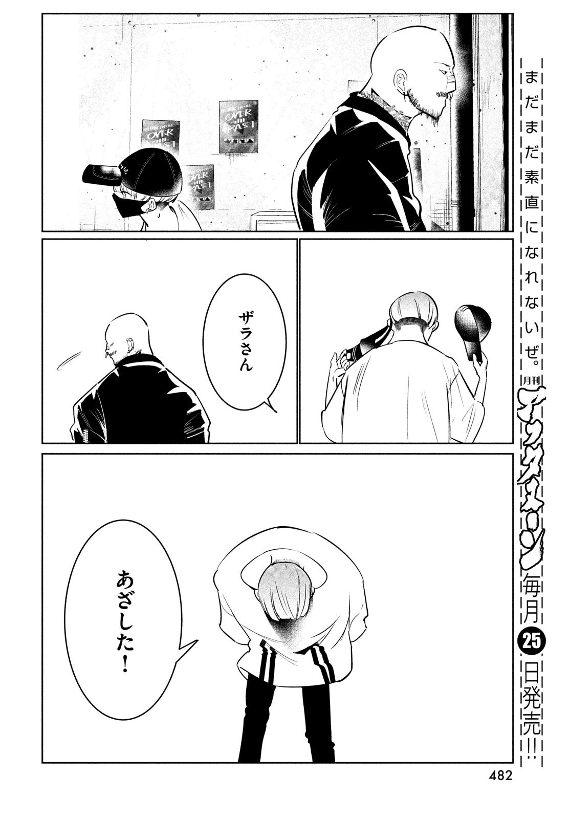 P32