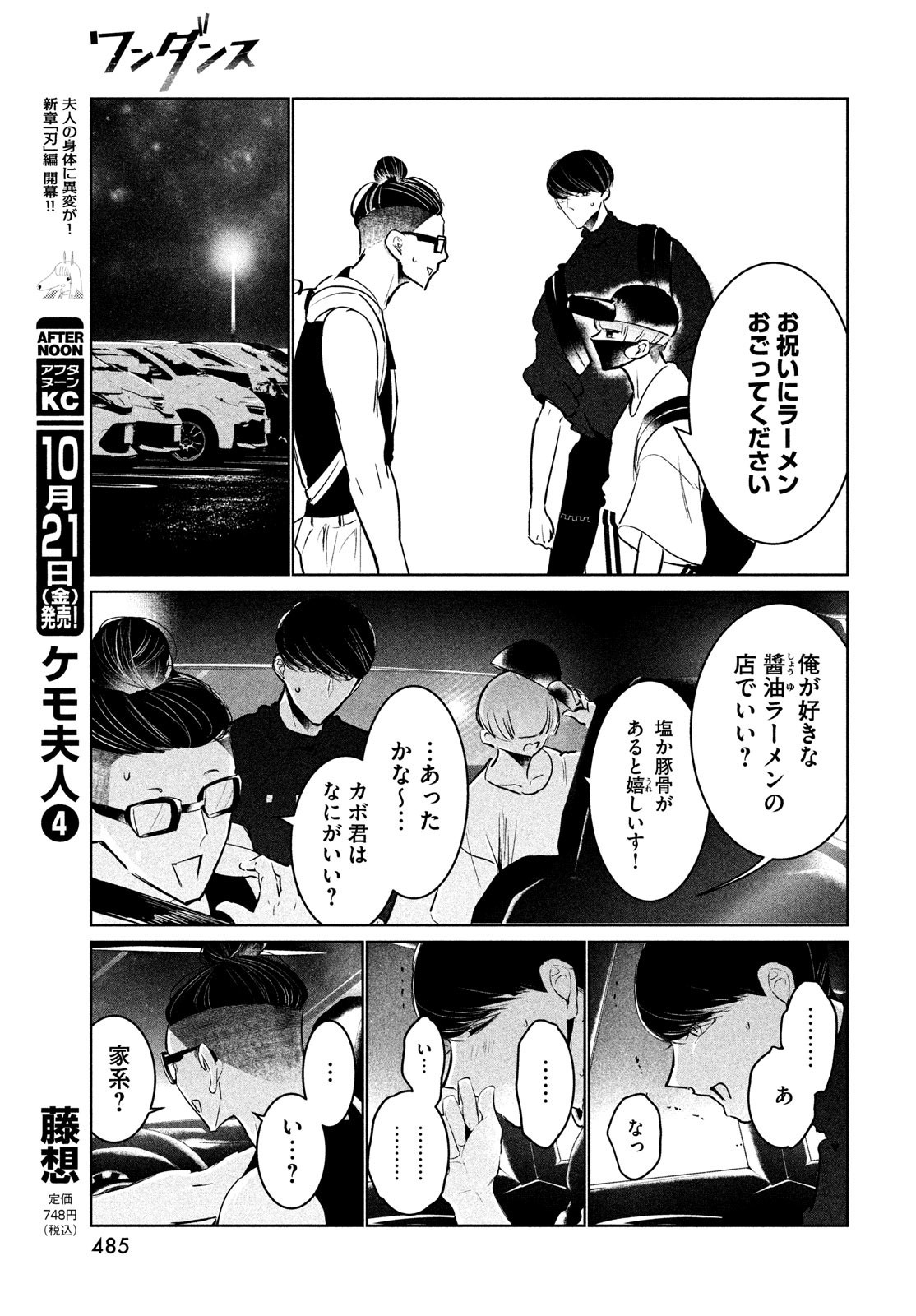 P35