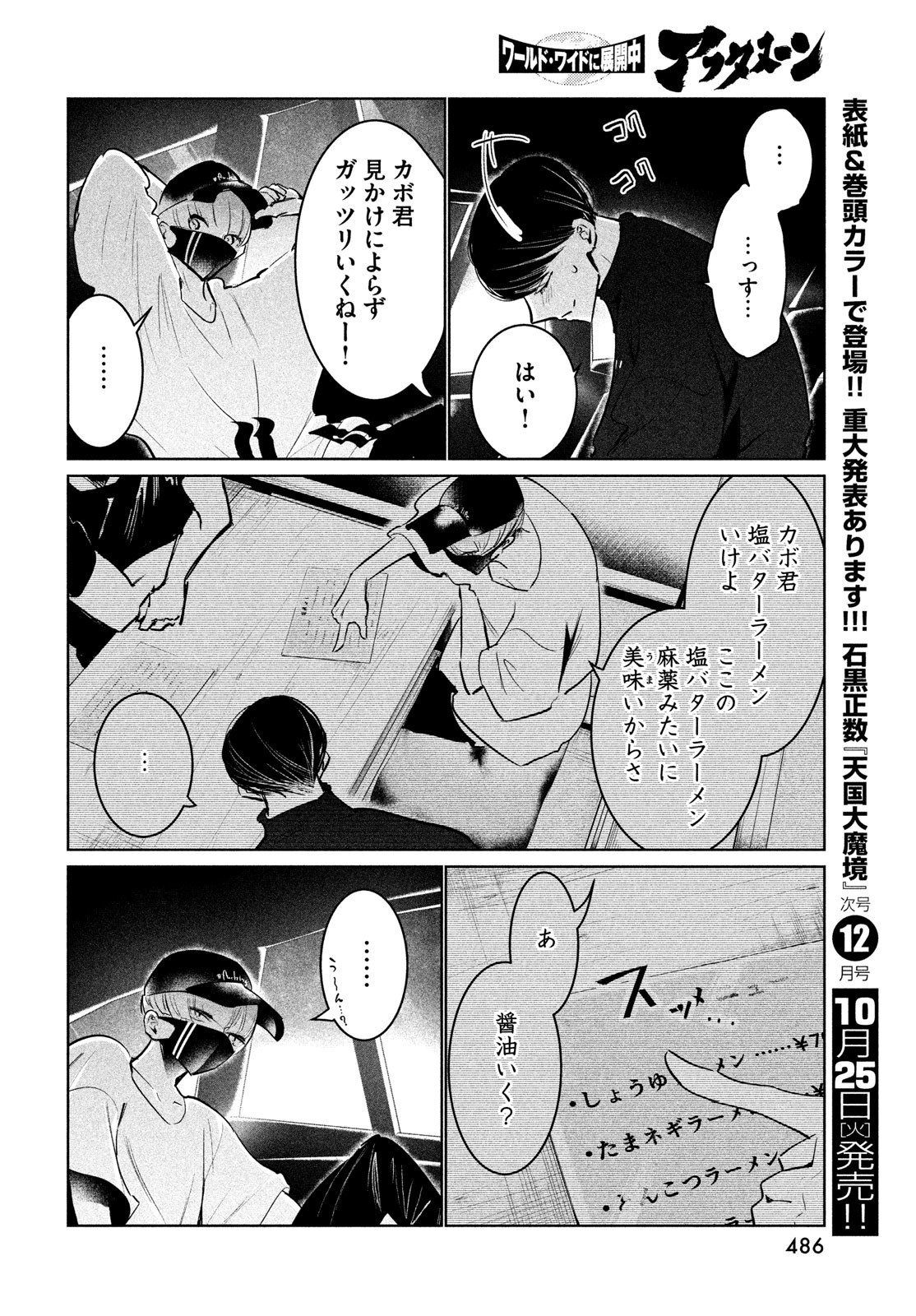 P36