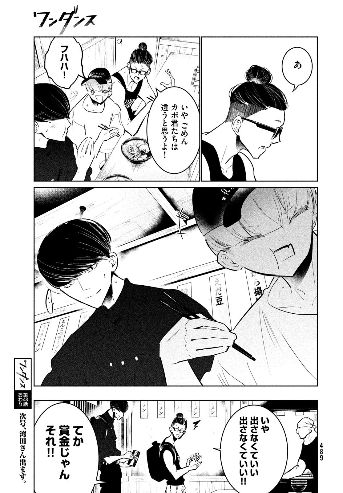 P39