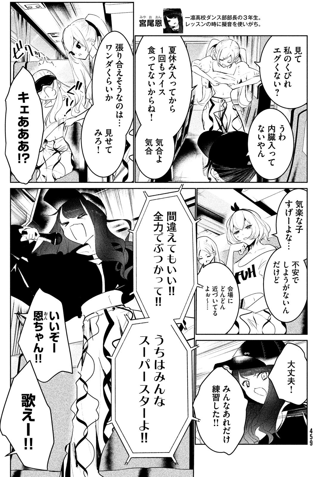 P25