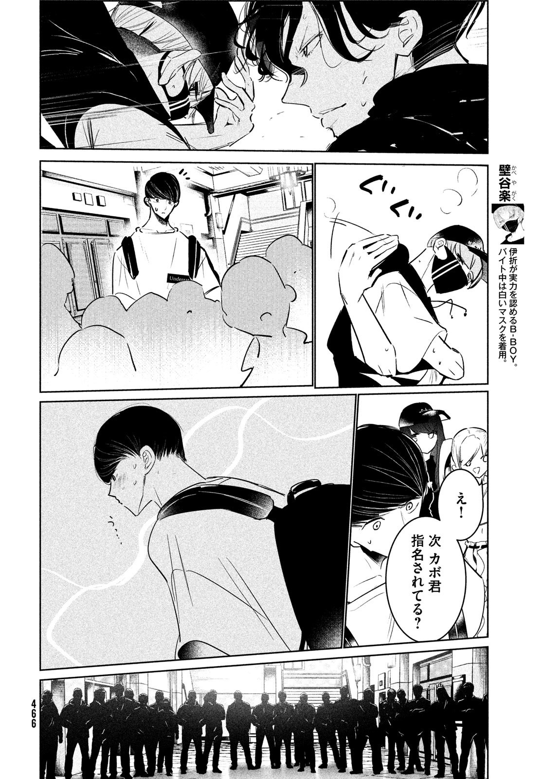 P32