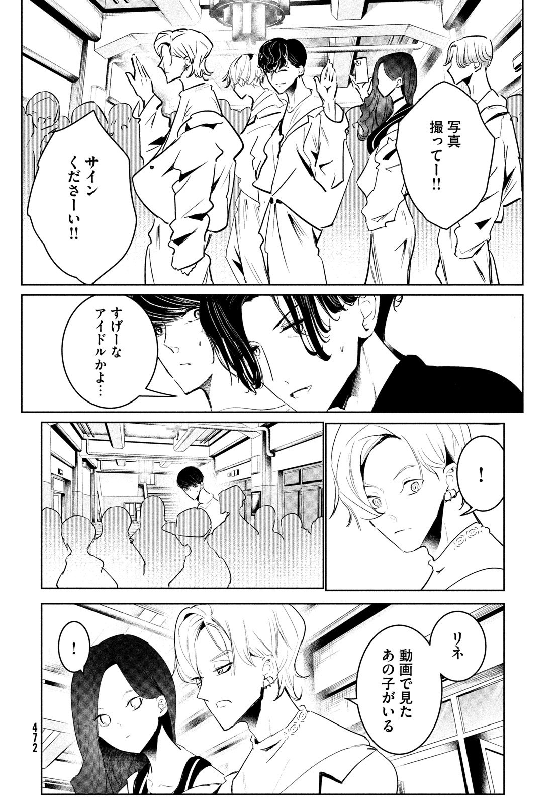 P38