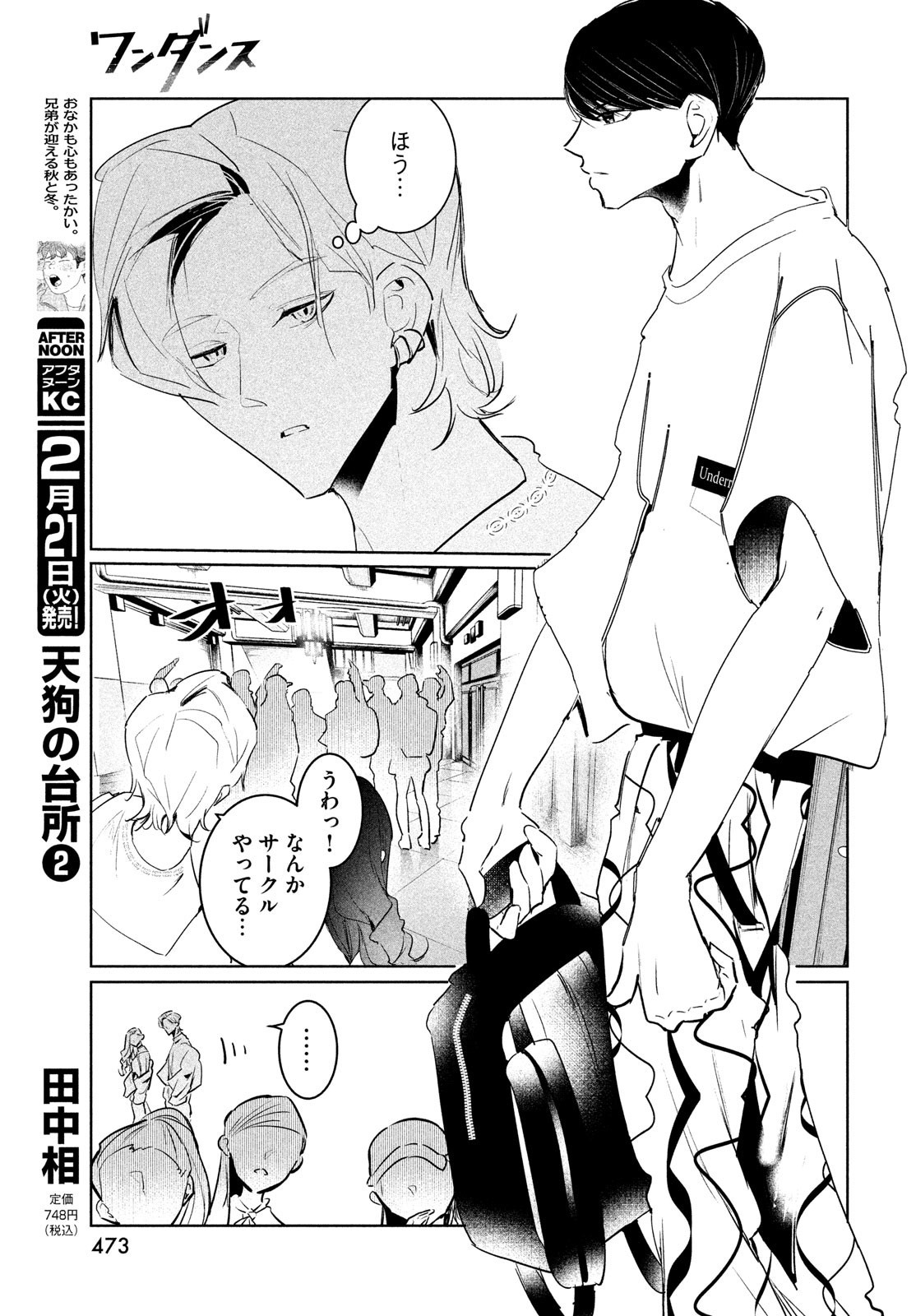 P39