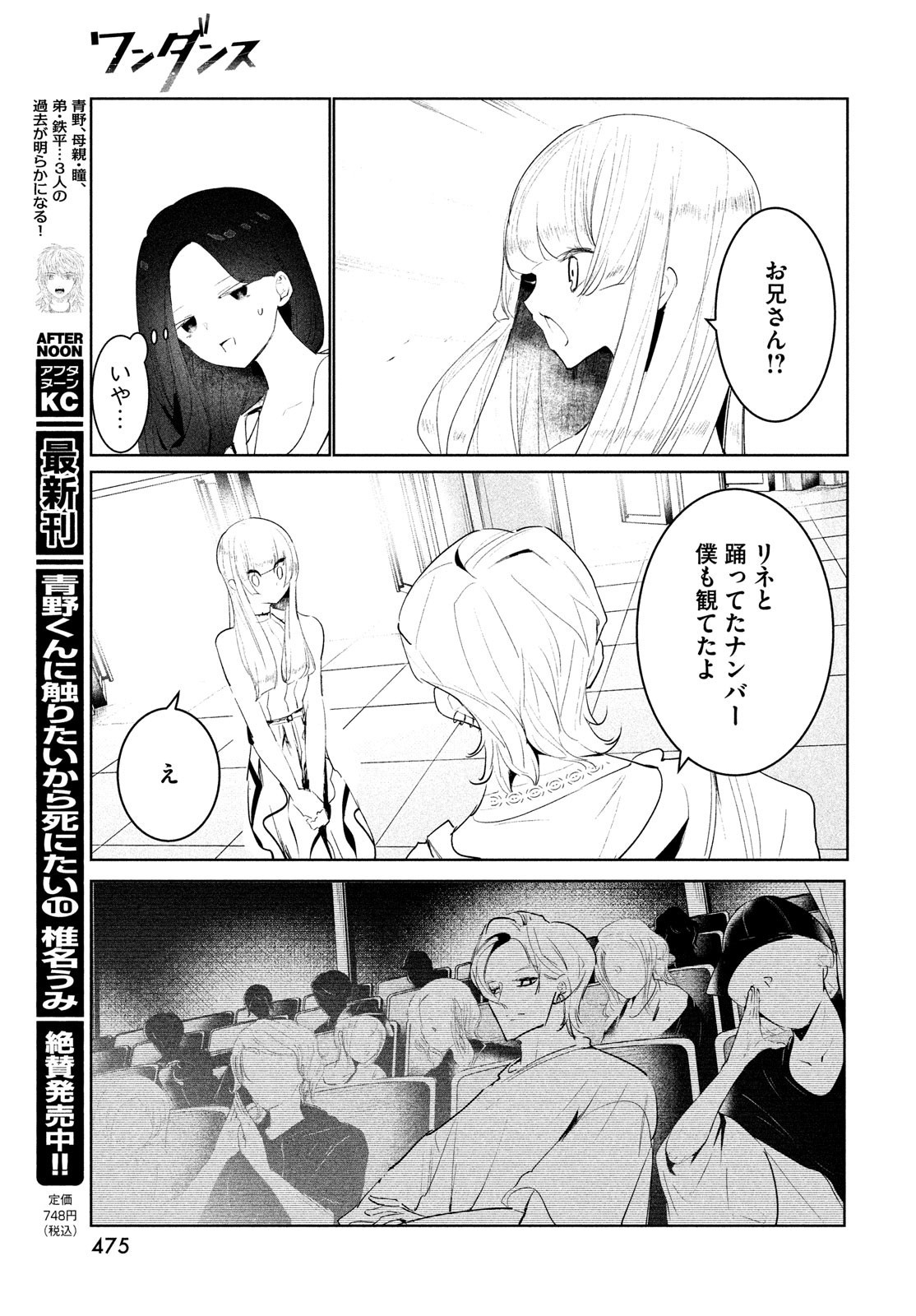 P41