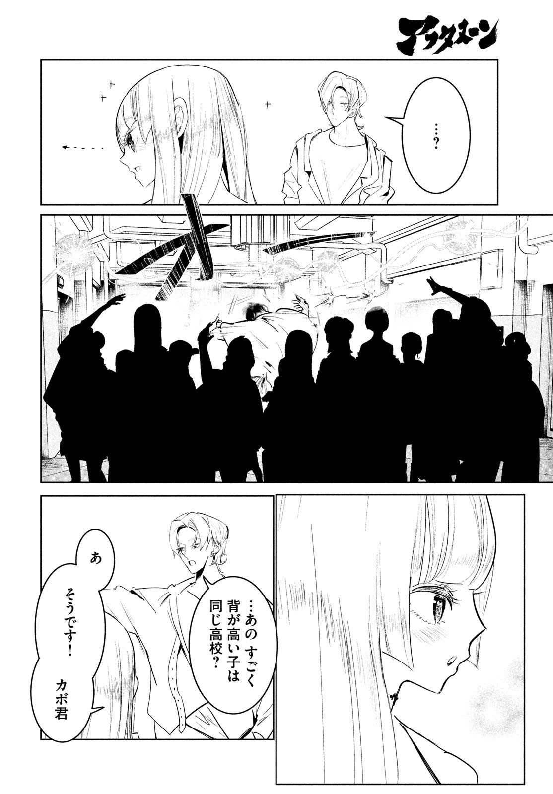 P42