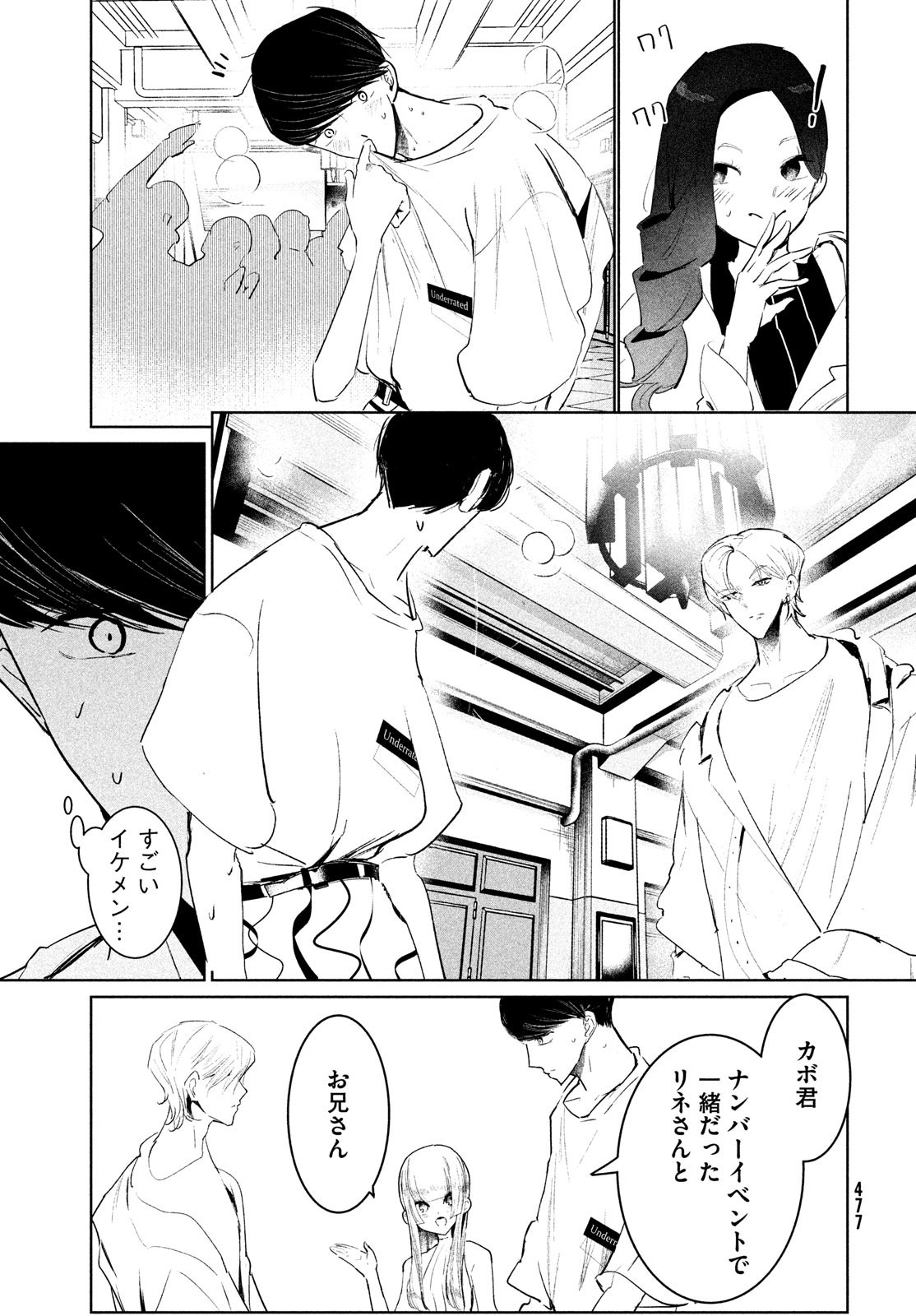 P43