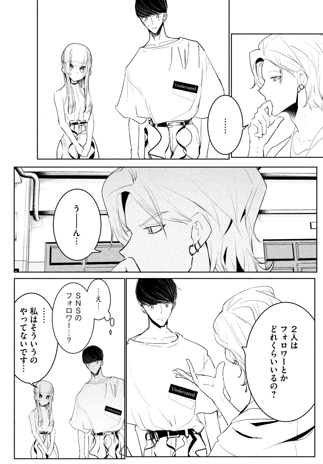 P44