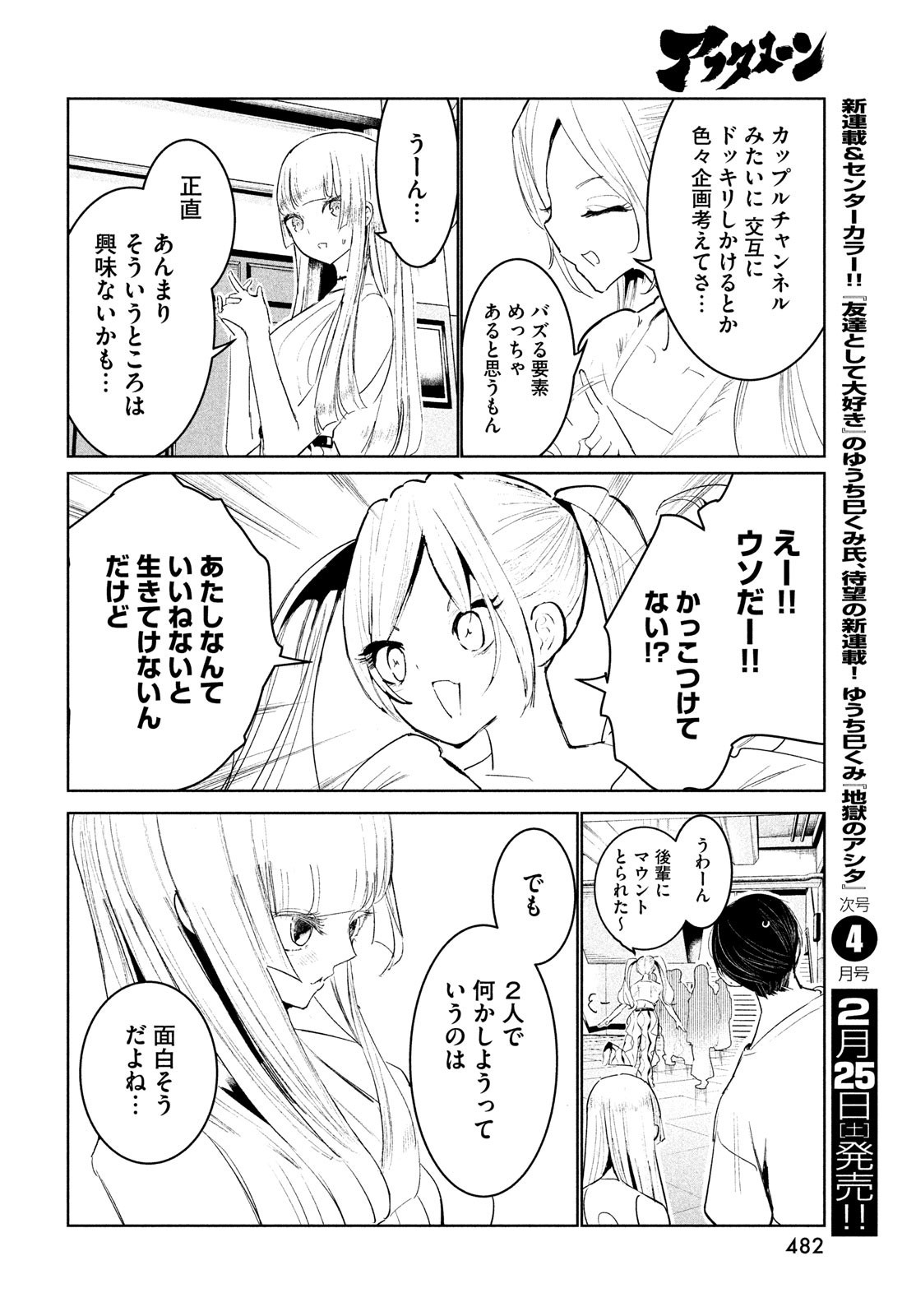 P48