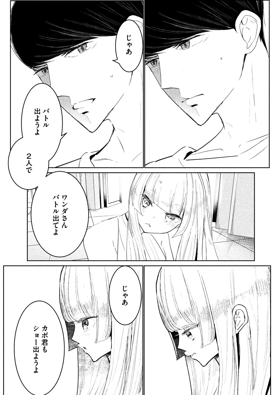 P49
